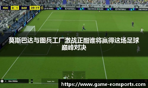 意昂体育官网