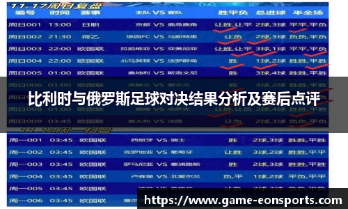 意昂体育