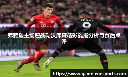 意昂体育