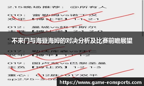 意昂体育官方网站