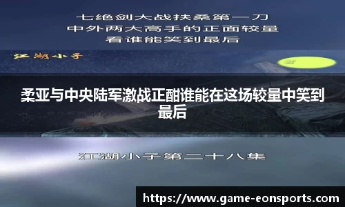 意昂体育官网